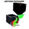 ВСКЗ автоматизация котлов