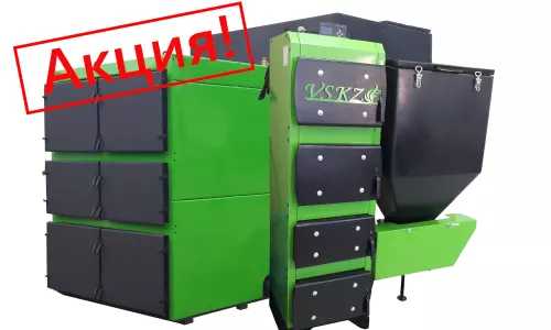 Цены снижены!