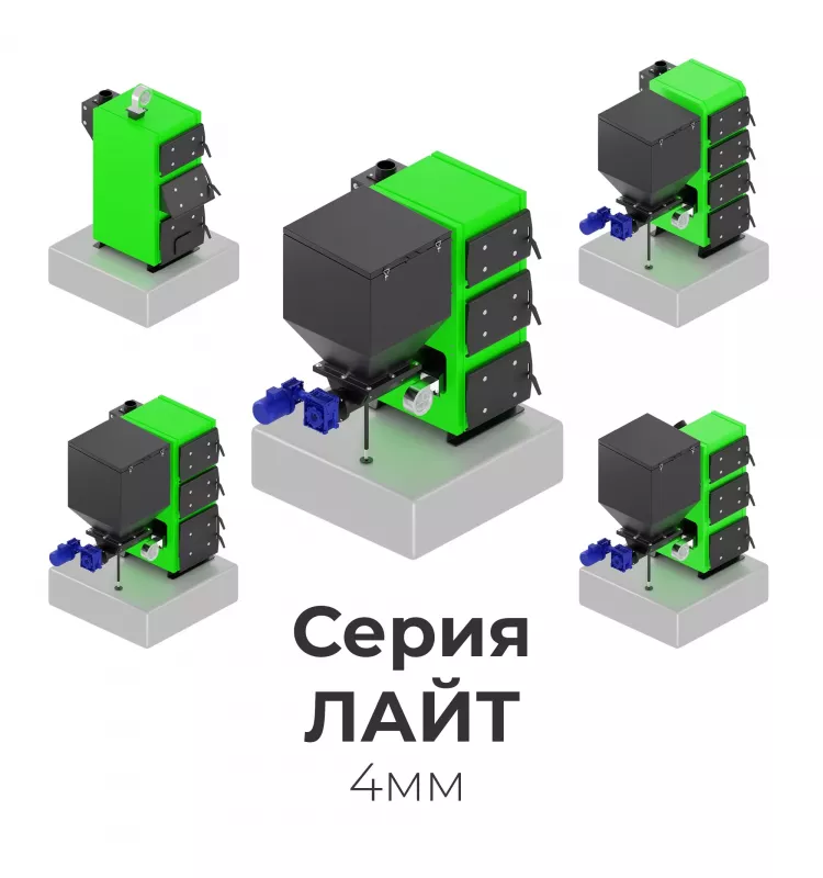 Автоматические котлы ВСКЗ-ЛАЙТ (Экологические)